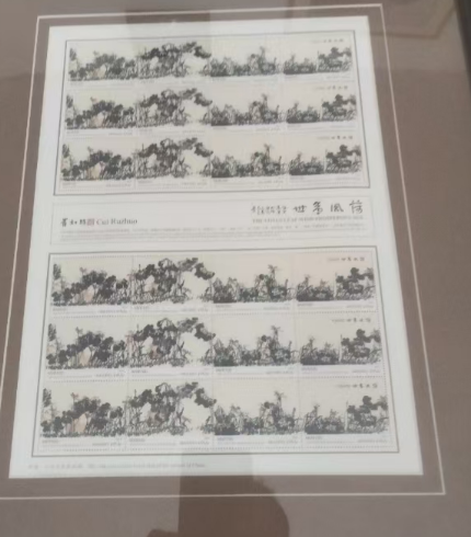 崔如琢《荷风盛世》邮票-嘉城艺术交易平台