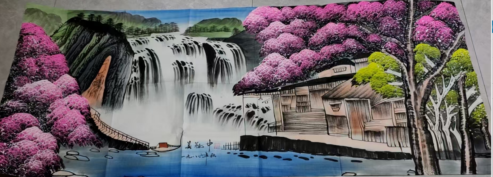 吴冠中《山水图》-嘉城艺术交易平台