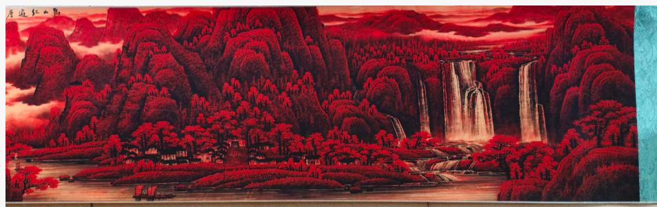 李可染《万山红遍》-嘉城艺术交易平台