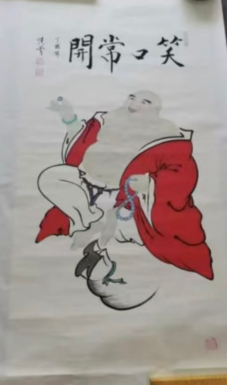 范曾《笑口常开》-嘉城艺术交易平台