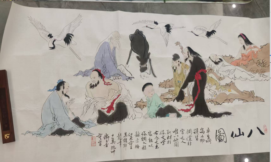 范曾《八仙图》-嘉城艺术交易平台