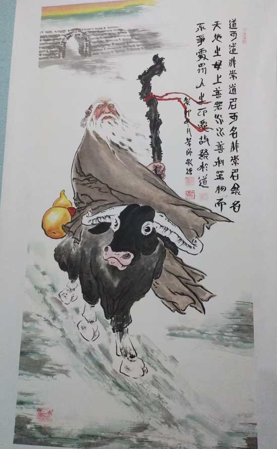 兰学师《人物图》-嘉城艺术交易平台