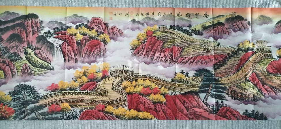 关山月《万里雄风》-嘉城艺术交易平台