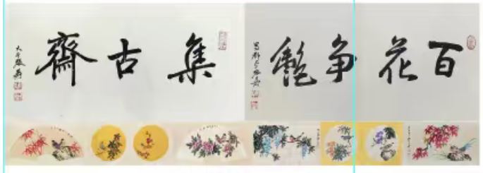 齐一志《花鸟册页》-嘉城艺术交易平台