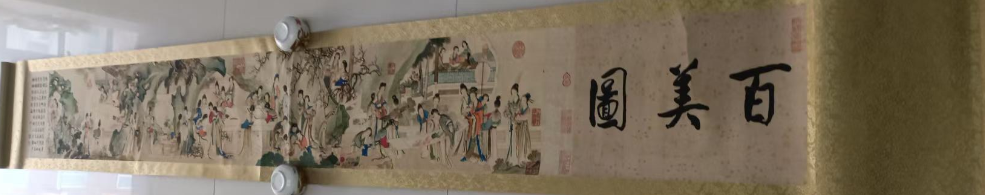 唐寅《百美图》-嘉城艺术交易平台