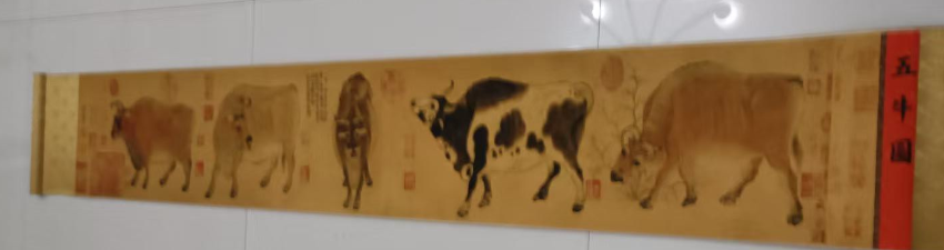 韩滉《五牛图》-嘉城艺术交易平台