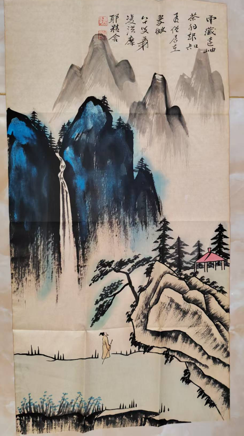 张大千《山水图》-嘉城艺术交易平台