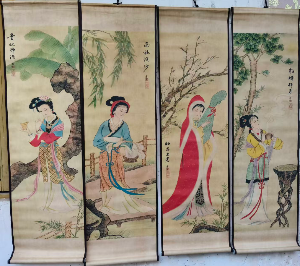 唐寅《四大美人》四条屏-嘉城艺术交易平台