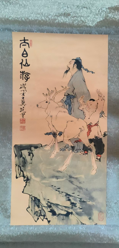 范曾《人物图》-嘉城艺术交易平台