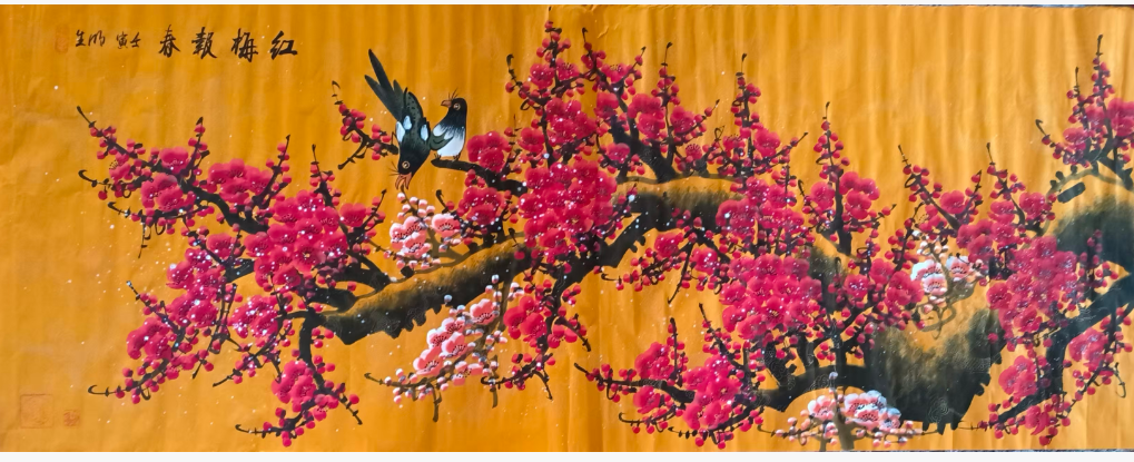 杨明生《红梅报春》-嘉城艺术交易平台