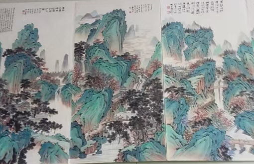 张大千《云翔秀峰册》-嘉城艺术交易平台