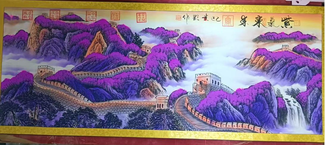 刘贵显《紫气东来》-嘉城艺术交易平台