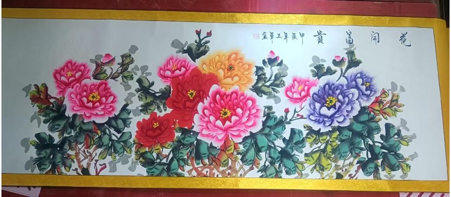 秦玉军《花开富贵》-嘉城艺术交易平台