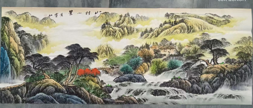 黄宾虹《山村小景》-嘉城艺术交易平台