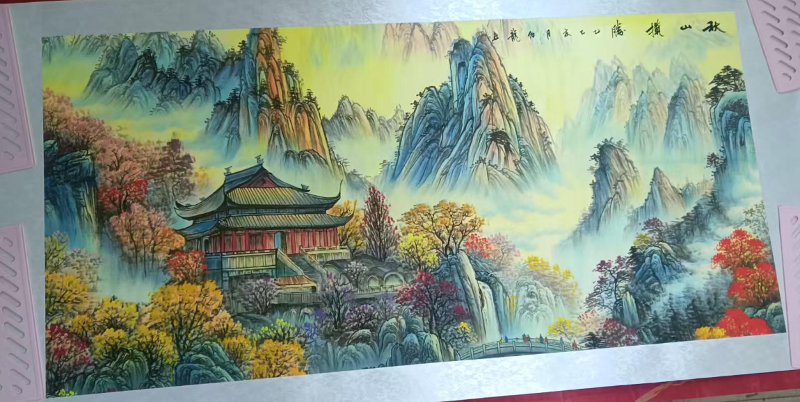 张伯龙《秋山揽胜》-嘉城艺术交易平台