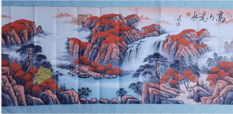 赵遥《高山流水》-嘉城艺术交易平台