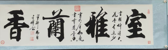 姚世强《室雅兰香》-嘉城艺术交易平台