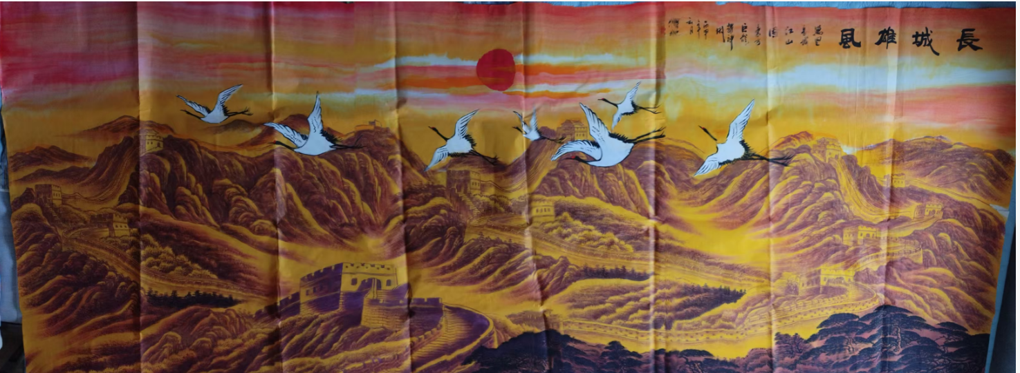 傅抱石.关山月《长城雄风》-嘉城艺术交易平台