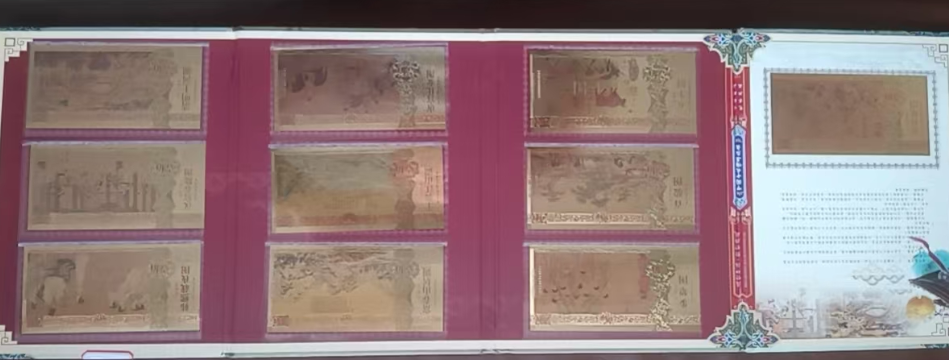 金箔《十大传世名画》-嘉城艺术交易平台
