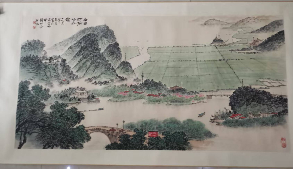 钱松喦《今日江南分外娇》-嘉城艺术交易平台