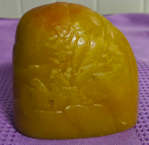 寿山田黄石薄意摆件-嘉城艺术交易平台