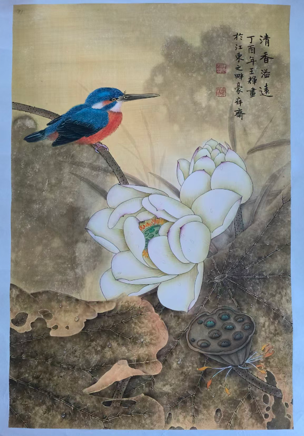 王辉《清香溢远》-嘉城艺术交易平台