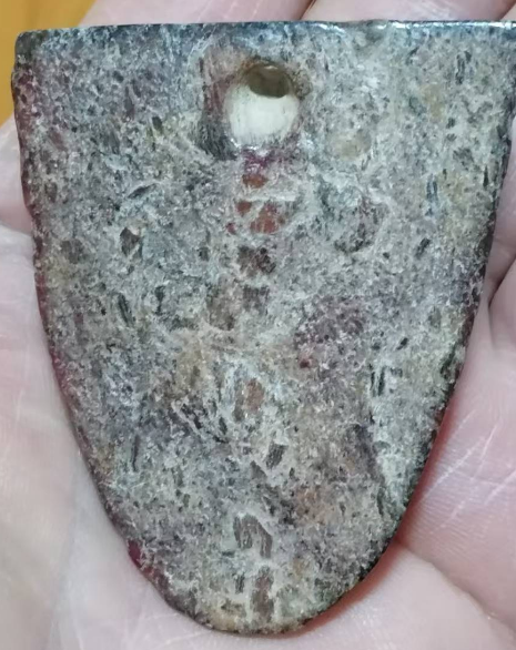 高古玉《玉雕人面相》