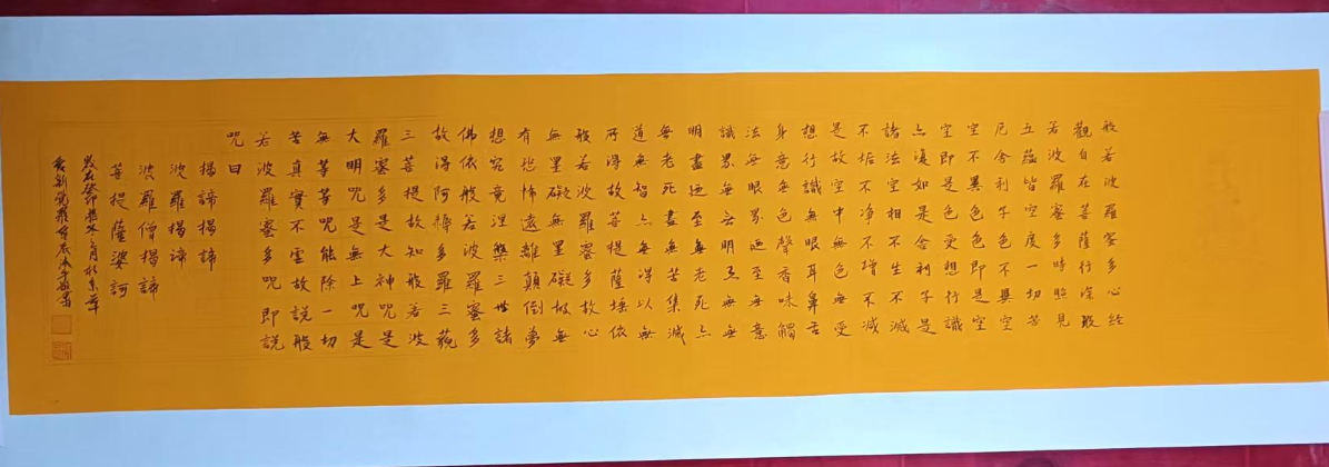 启辰《书法作品》-嘉城艺术交易平台