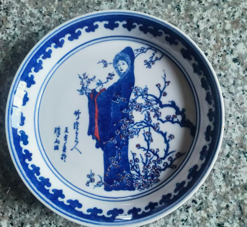 王步《青花仕女赏盘》-嘉城艺术交易平台