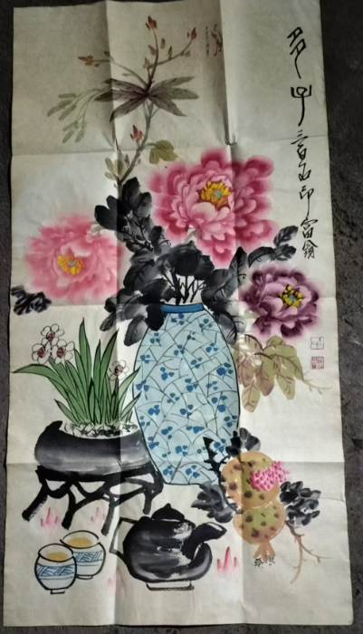 齐白石《多子图》-嘉城艺术交易平台