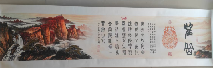 刘俊敏《望岳》-嘉城艺术交易平台