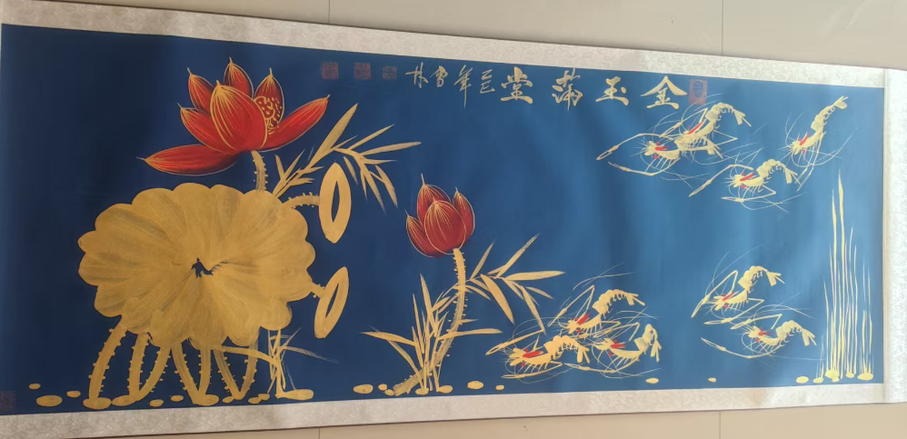 朱雪林《金玉满堂》-嘉城艺术交易平台