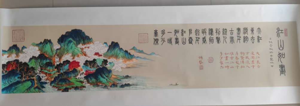 杨艺《江山如画》-嘉城艺术交易平台