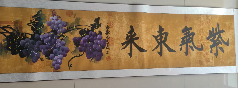 寇永泉《紫气东来》-嘉城艺术交易平台