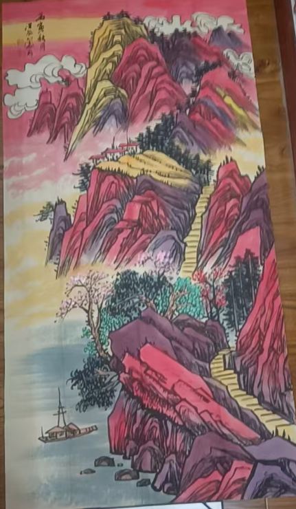 关山月《秋山雅居》-嘉城艺术交易平台