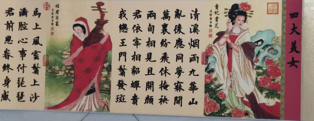 唐寅《四大美女》-嘉城艺术交易平台