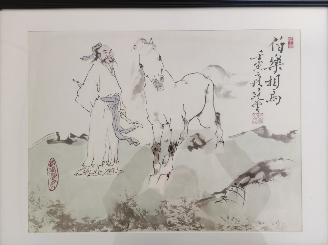 范曾《伯乐相马》-嘉城艺术交易平台