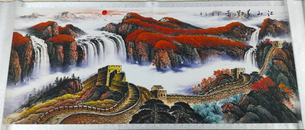 史维刚《江山万里》-嘉城艺术交易平台