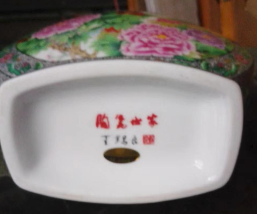 王锡良《国色天香抱月瓶》