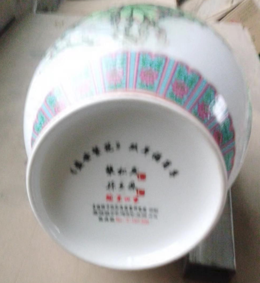 张松茂、徐亚风《喜上眉梢双耳福桶瓶》