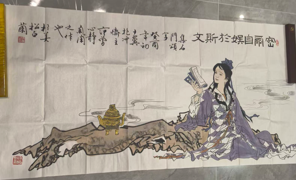 范曾《人物图》-嘉城艺术交易平台