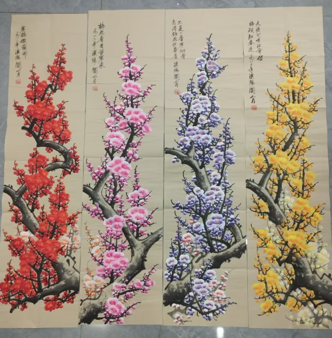 关山月《梅开五福》四条屏-嘉城艺术交易平台