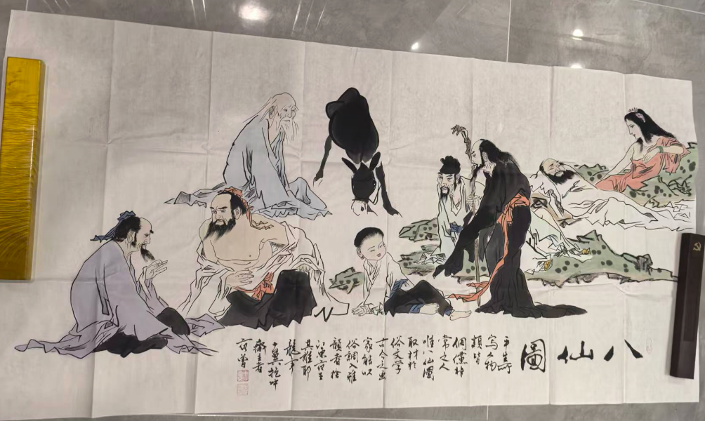 范曾《八仙图》-嘉城艺术交易平台