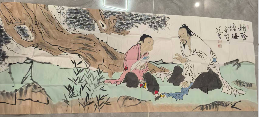 范曾《柏阴读骚》-嘉城艺术交易平台