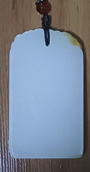 和田玉《福字牌》