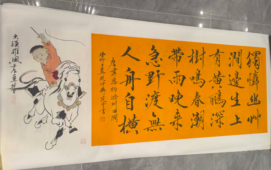 关山月《泰山日出》