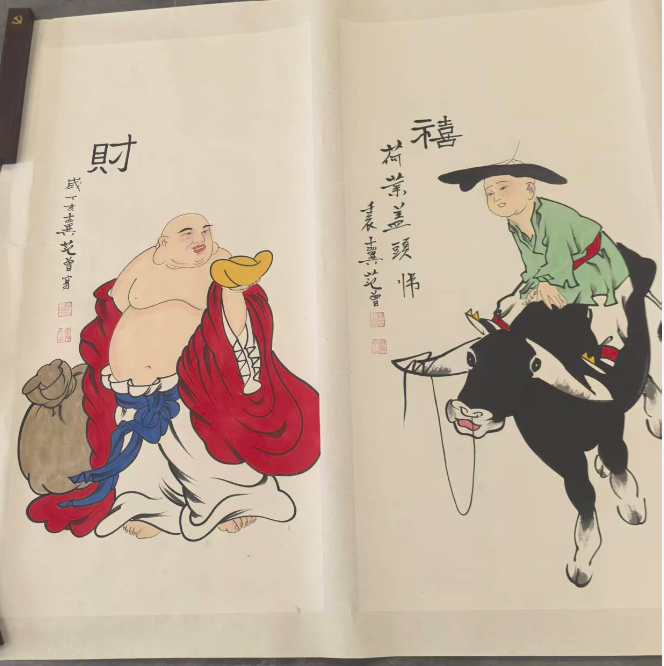 范曾《福禄寿喜财》-嘉城艺术交易平台