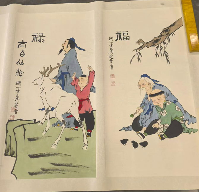 范曾《福禄寿喜财》