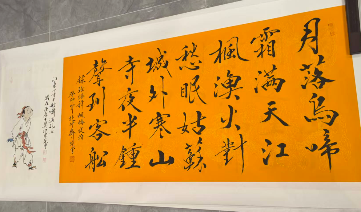 范曾《书画作品》-嘉城艺术交易平台