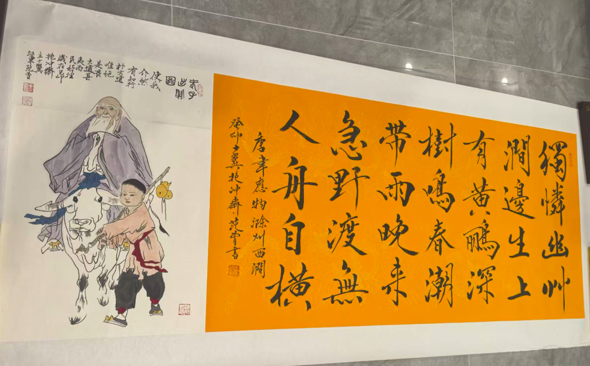 范曾《老子出关》-嘉城艺术交易平台